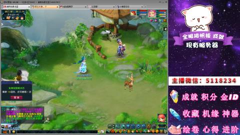 积分●成就●心得●神器●进阶