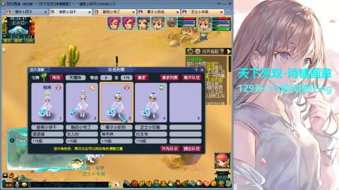 175难民号养成~