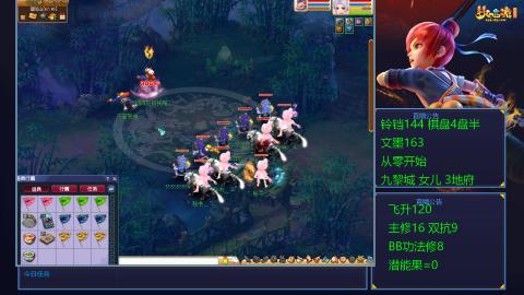 九黎4固伤夜叉妖王