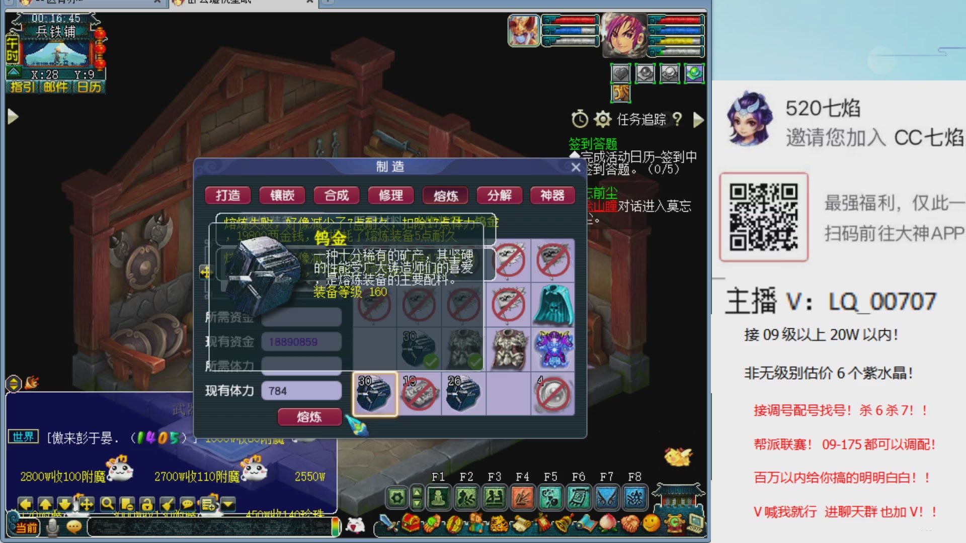 175大哥皇宫！专业接估价调配号！