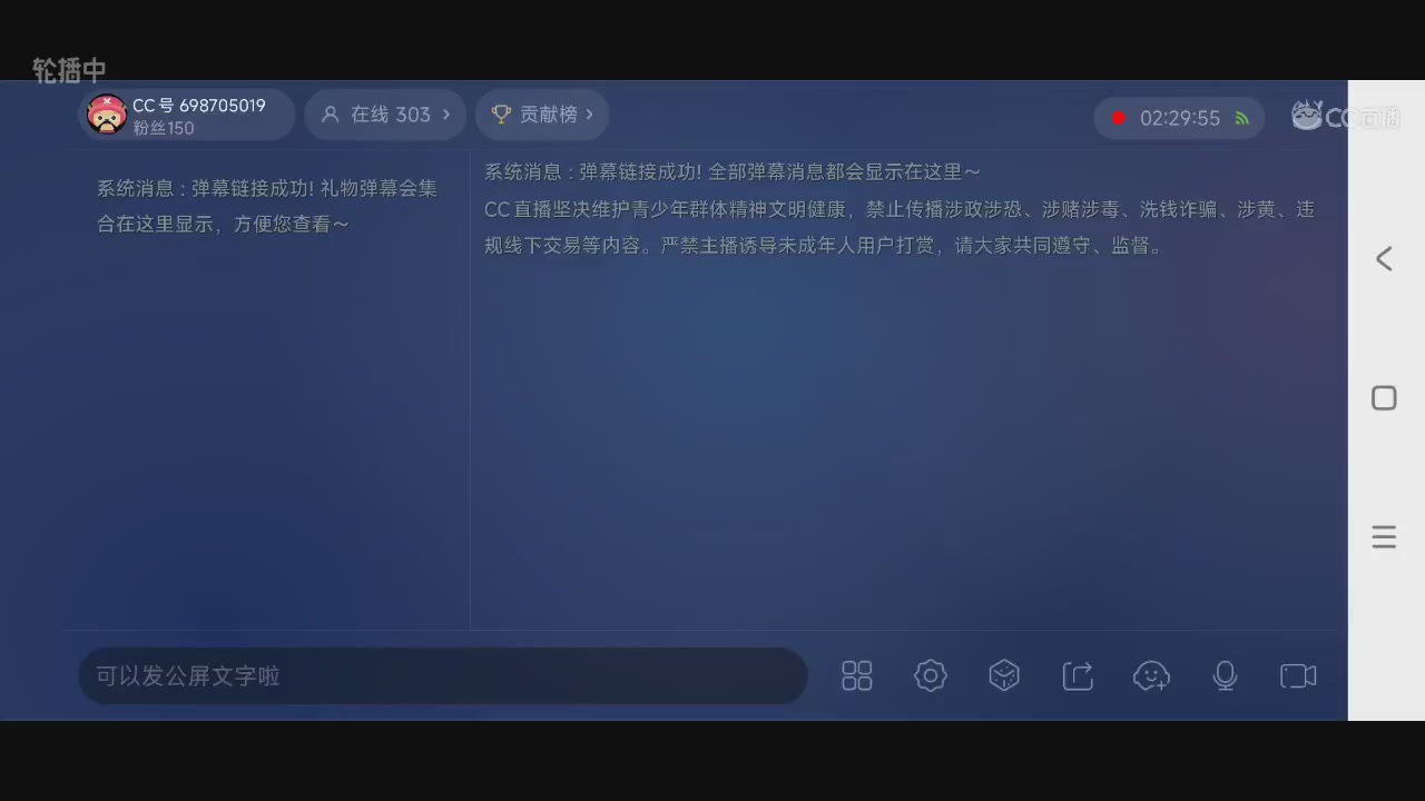 CC时装特价秒到加V
