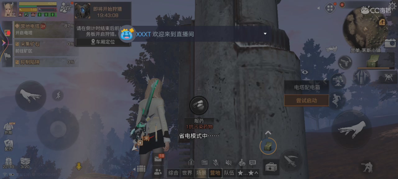 开摞