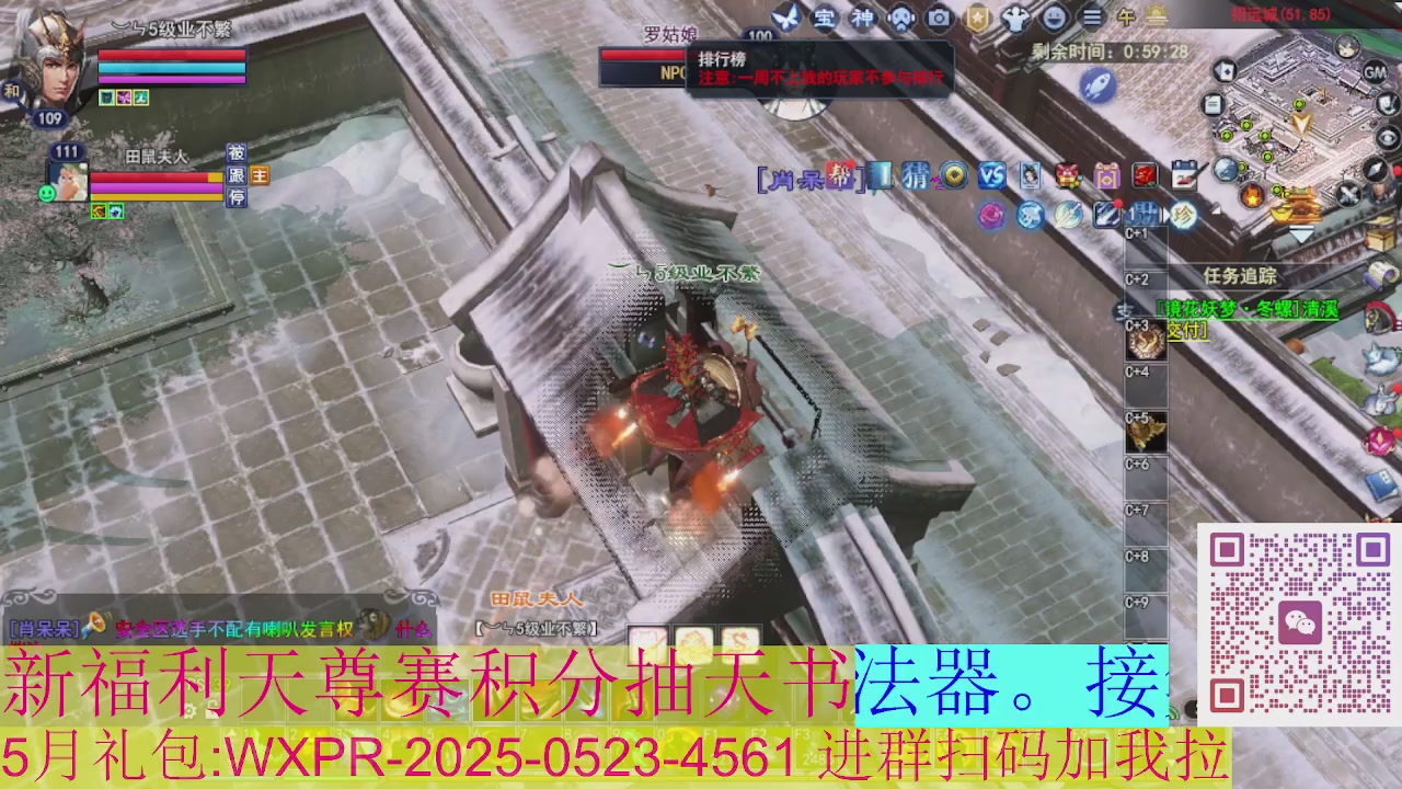 星光好礼奖池刷新周年区接集影法器