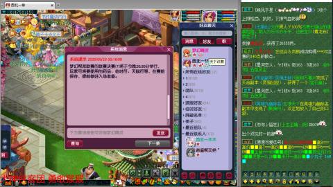 继续跑玉兄弟们