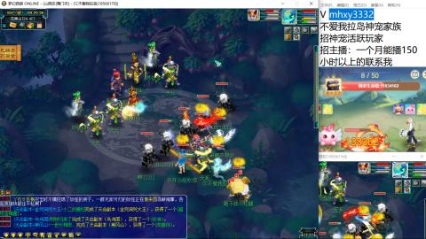 75天地日常帮战+跑魂玉