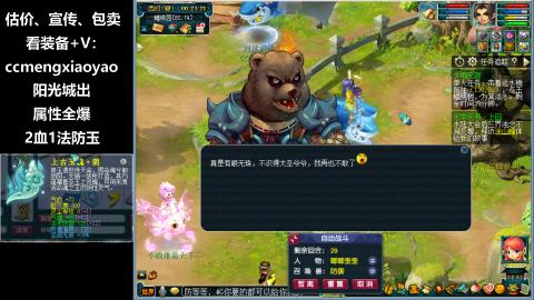 大改后万能129组合~