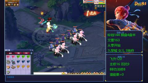九黎4固伤夜叉妖王