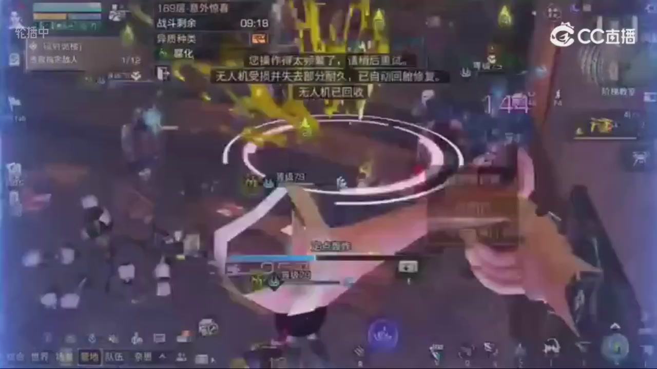 时装兑换秒到