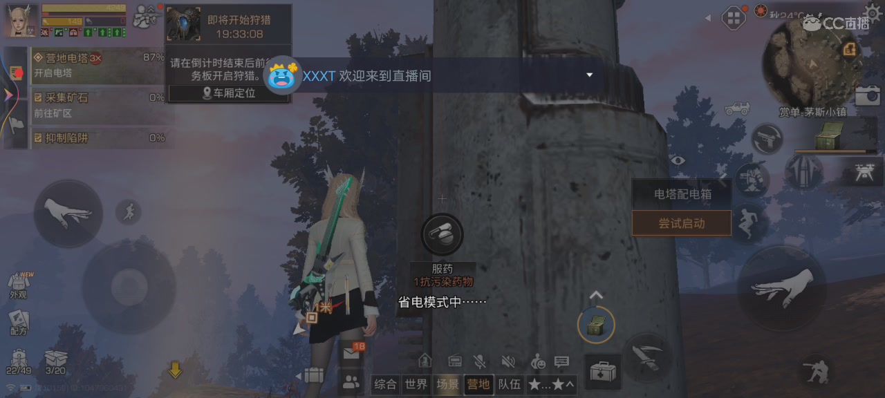 开摞