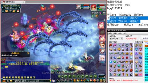 一天能刷500W面板