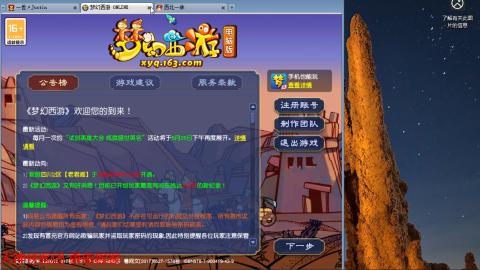继续跑玉兄弟们