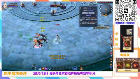 圆梦星海沉浸式打宝