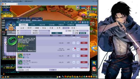 进贤门灾民129五开