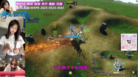 接秒69-法器-迷宫-关宁-集影-沉渊