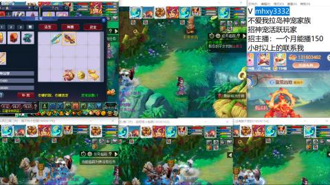 75天地日常帮战+跑魂玉