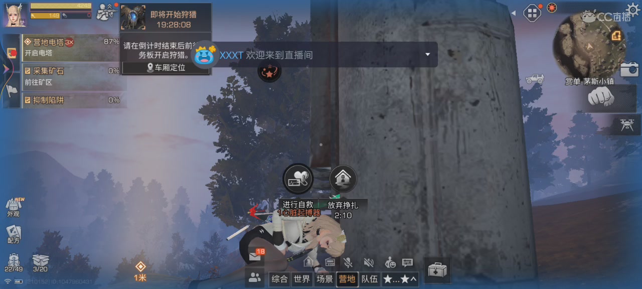 开摞