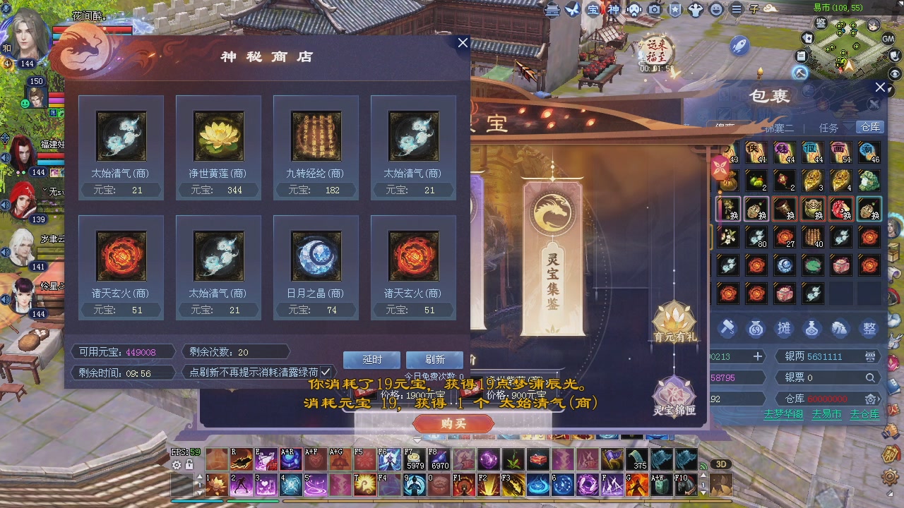 绑定主播,新服预约领奖励了！