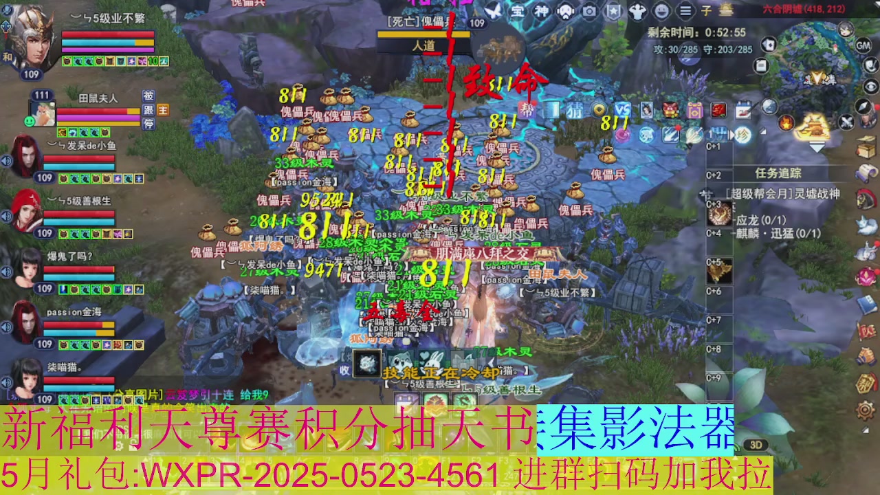星光好礼奖池刷新周年区接集影法器