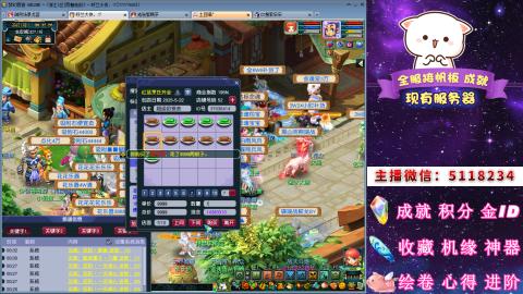 积分●成就●心得●神器●进阶