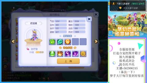 接九转 蜃境 勇武剑会