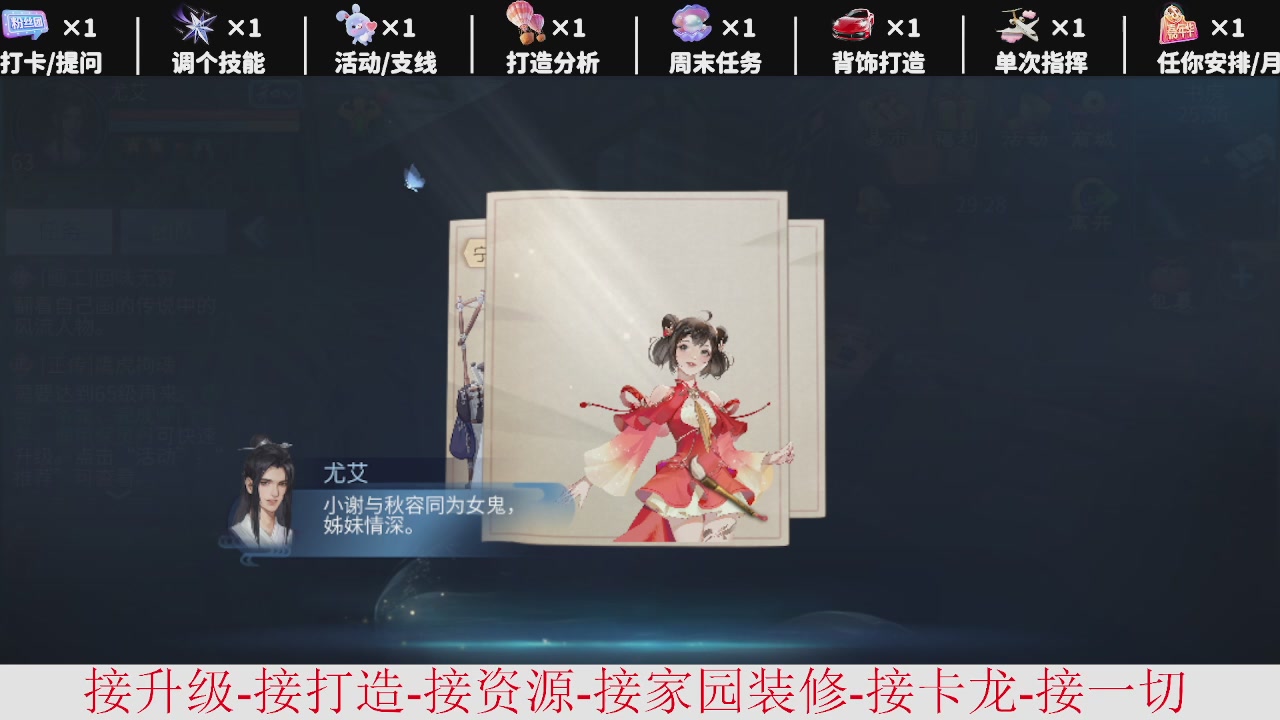 接托管-资源-升级打造