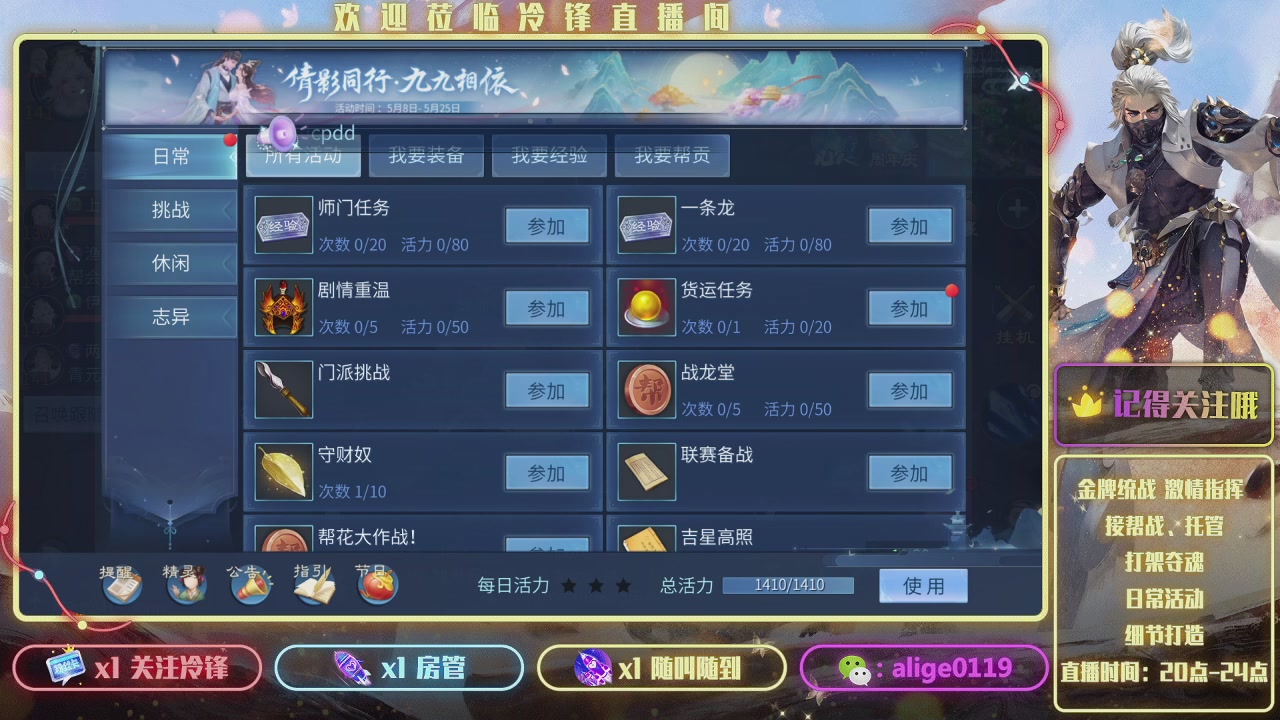打架夺魂场面紧张进行中