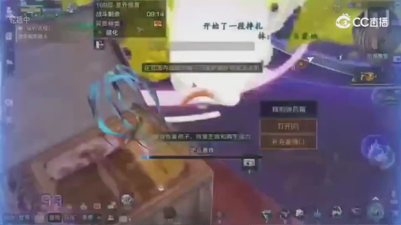 时装兑换秒到