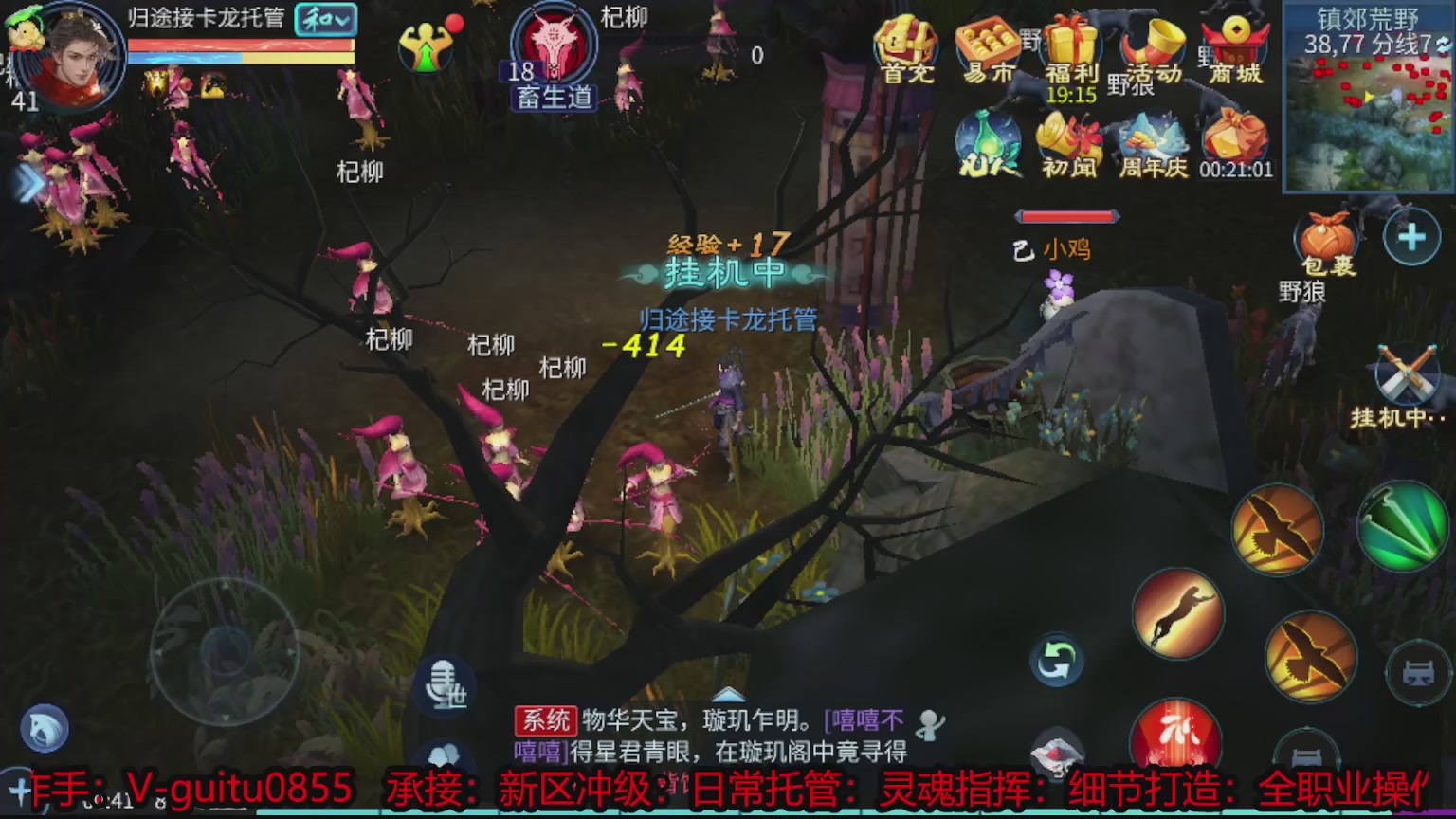 承接;托管啊团战升级