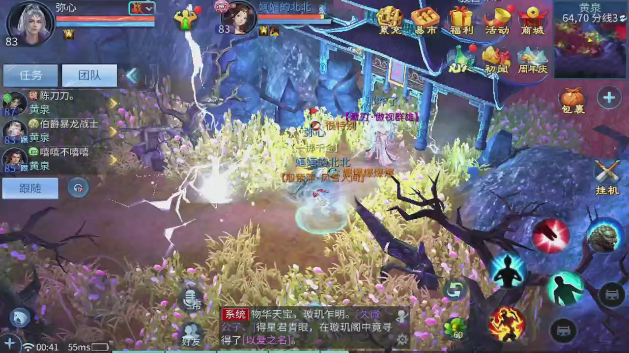 啦啦啦啦啦
