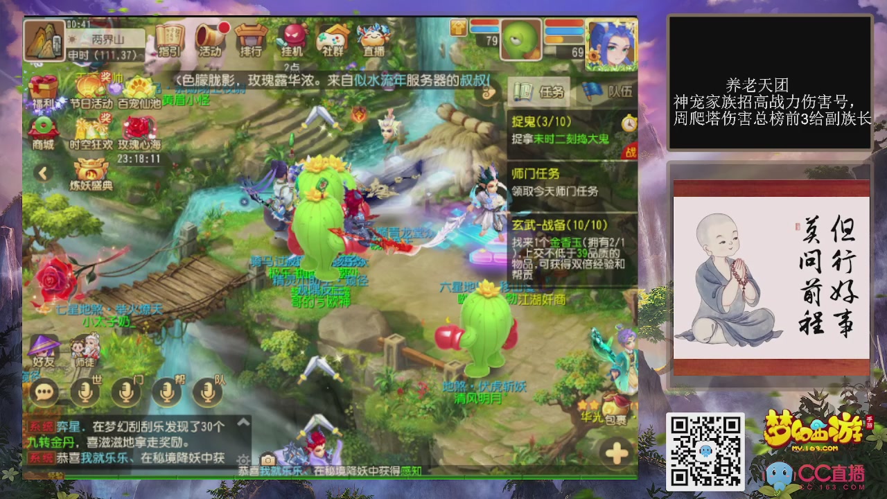 快乐日常！！！哈哈哈哈！！！
