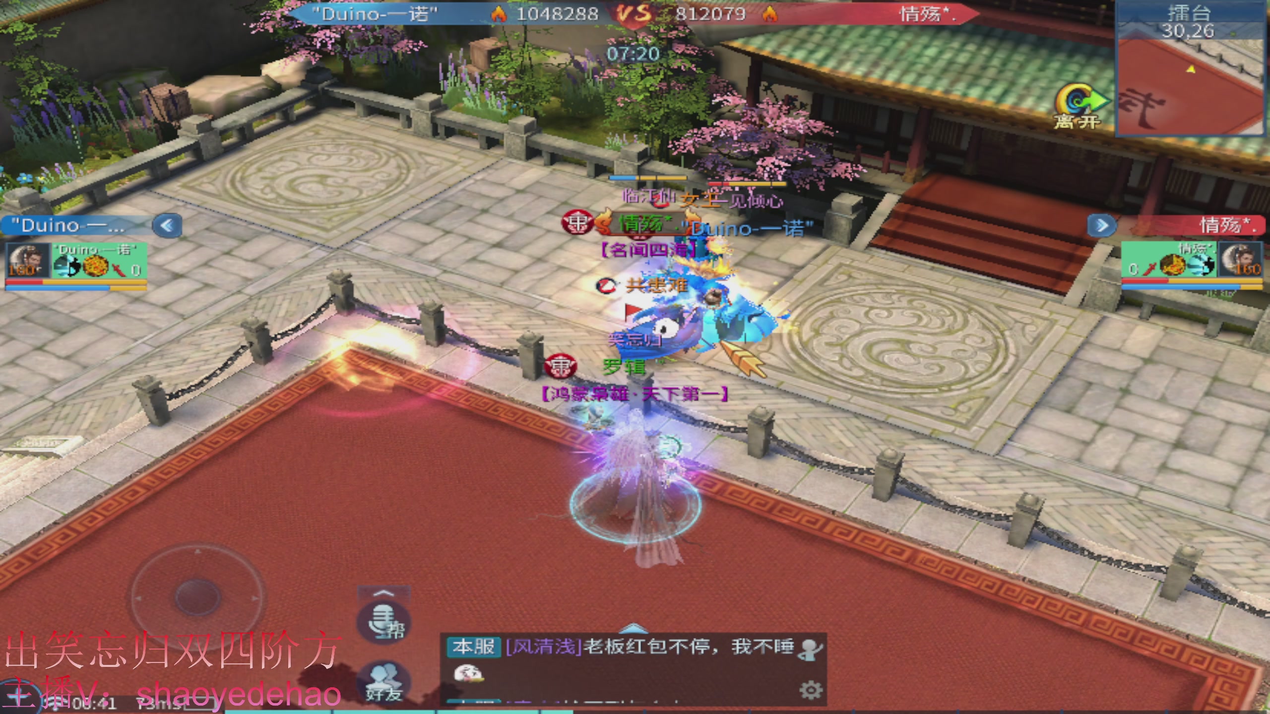 接托管 比武首席宗师 竞技场