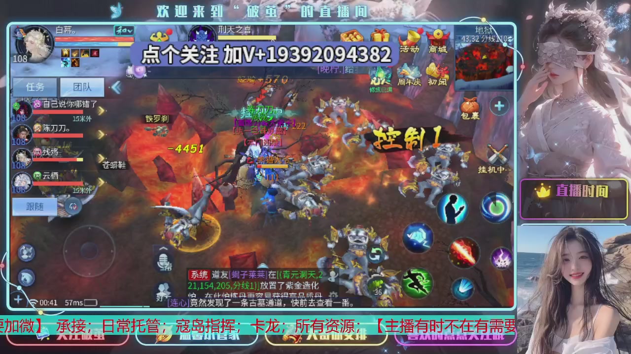 接托管