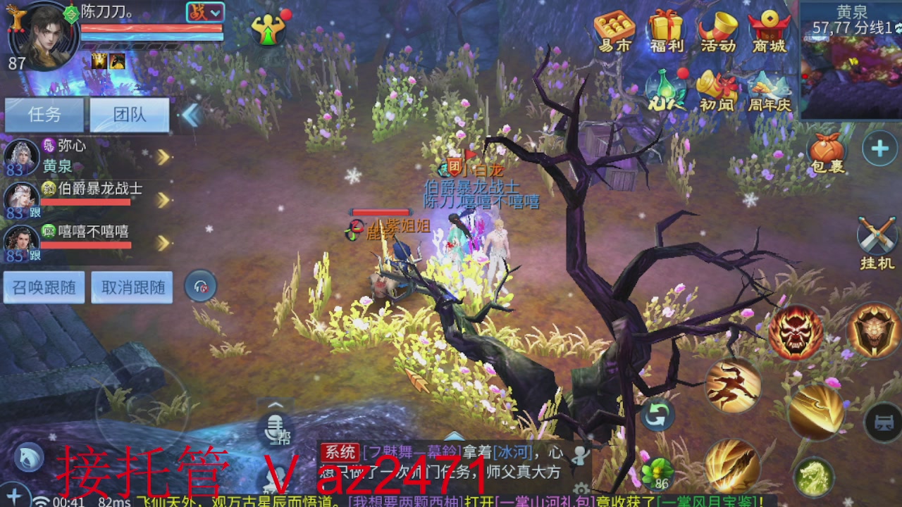 接托管，包强化，背饰打造