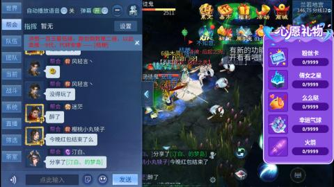 《白金瀚》备战三星寇岛.接托管