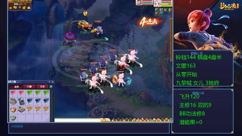 九黎4固伤夜叉妖王