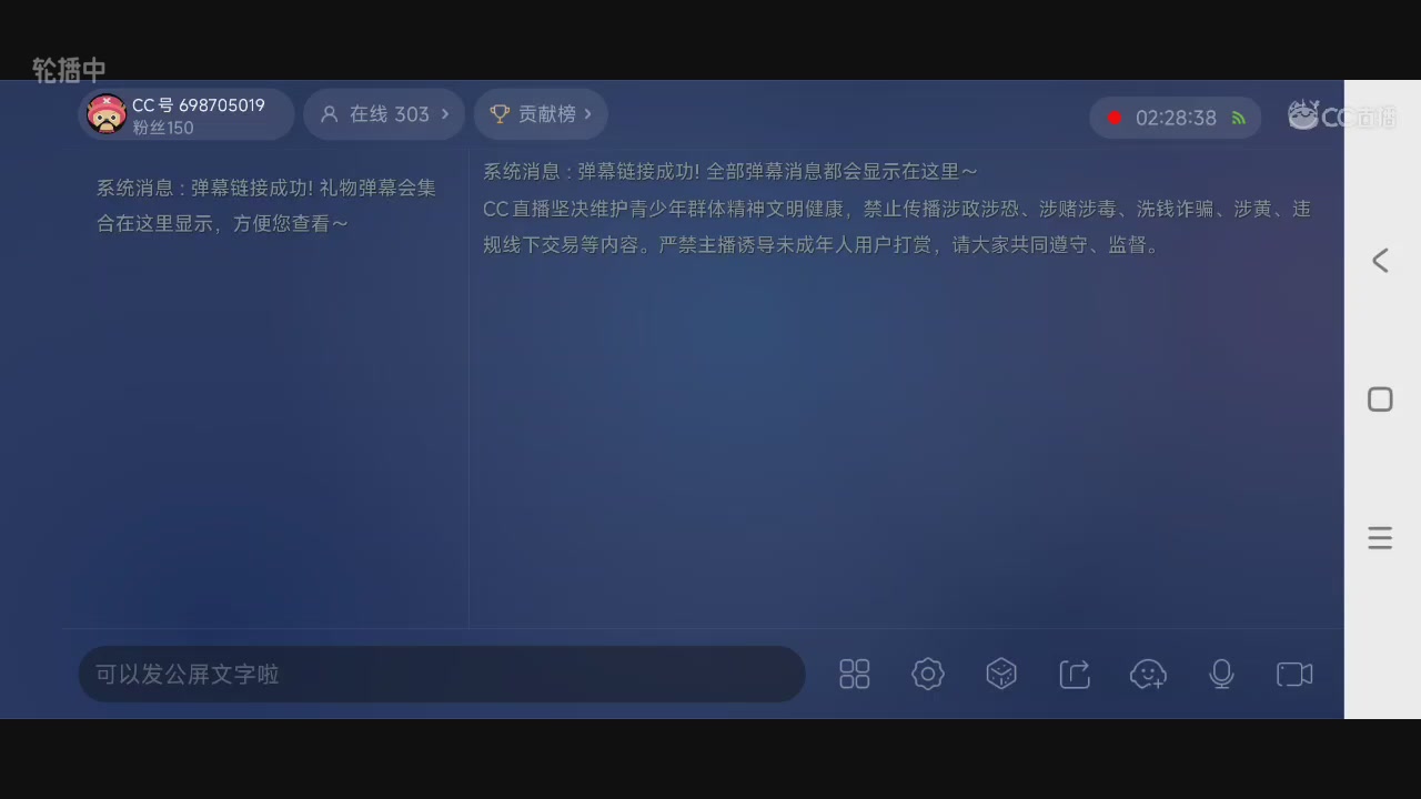 CC时装特价秒到加V
