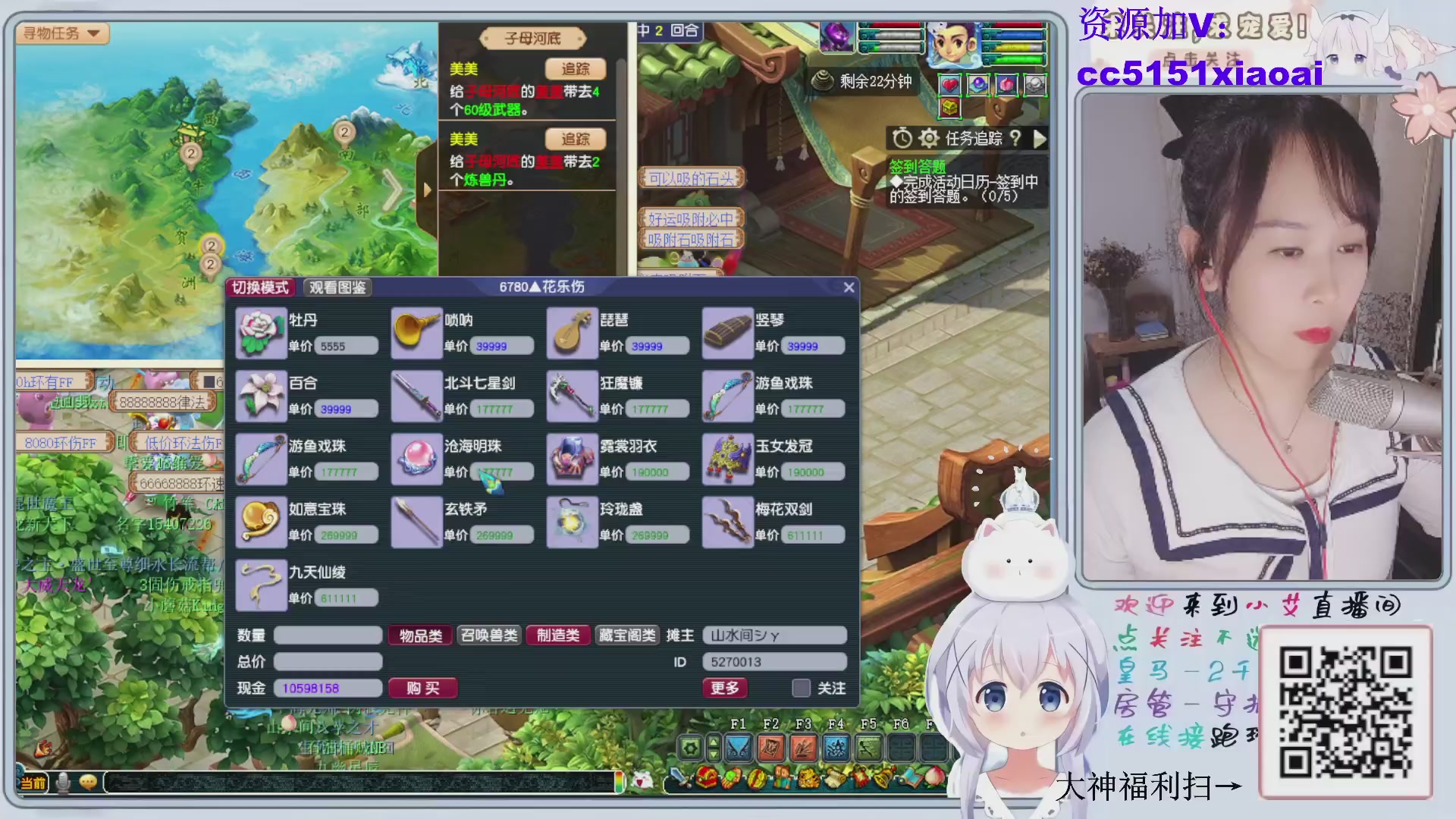 接命魂 跑环 机缘~~