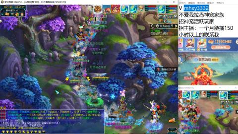 75天地日常帮战+跑魂玉
