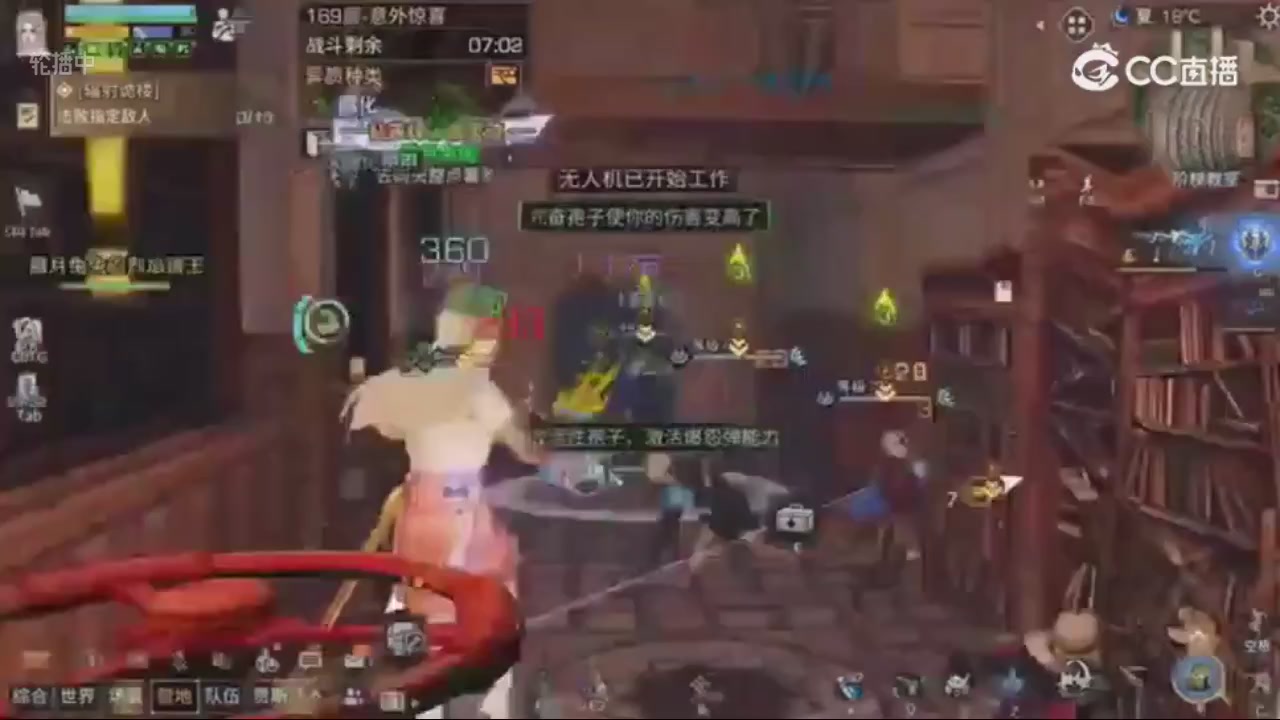 时装兑换秒到