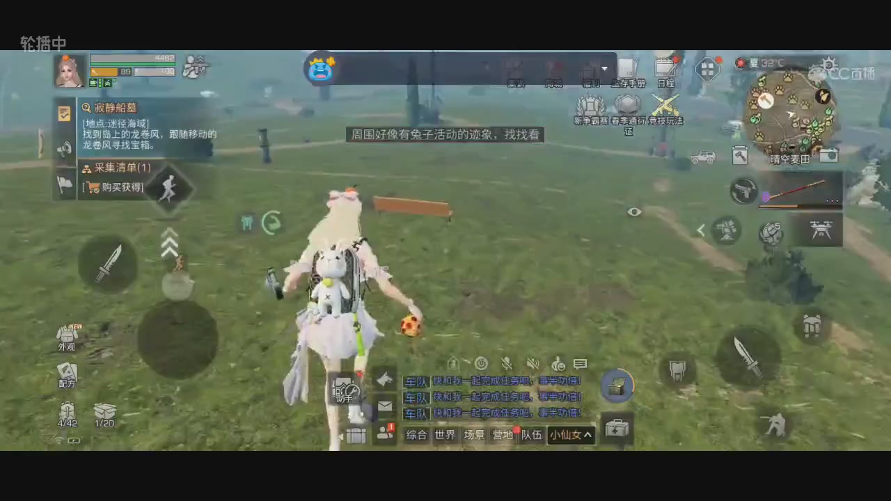 CC时装特价秒到加V