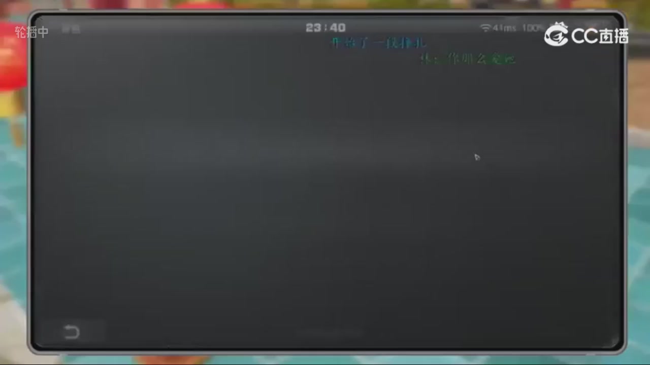 时装兑换秒到