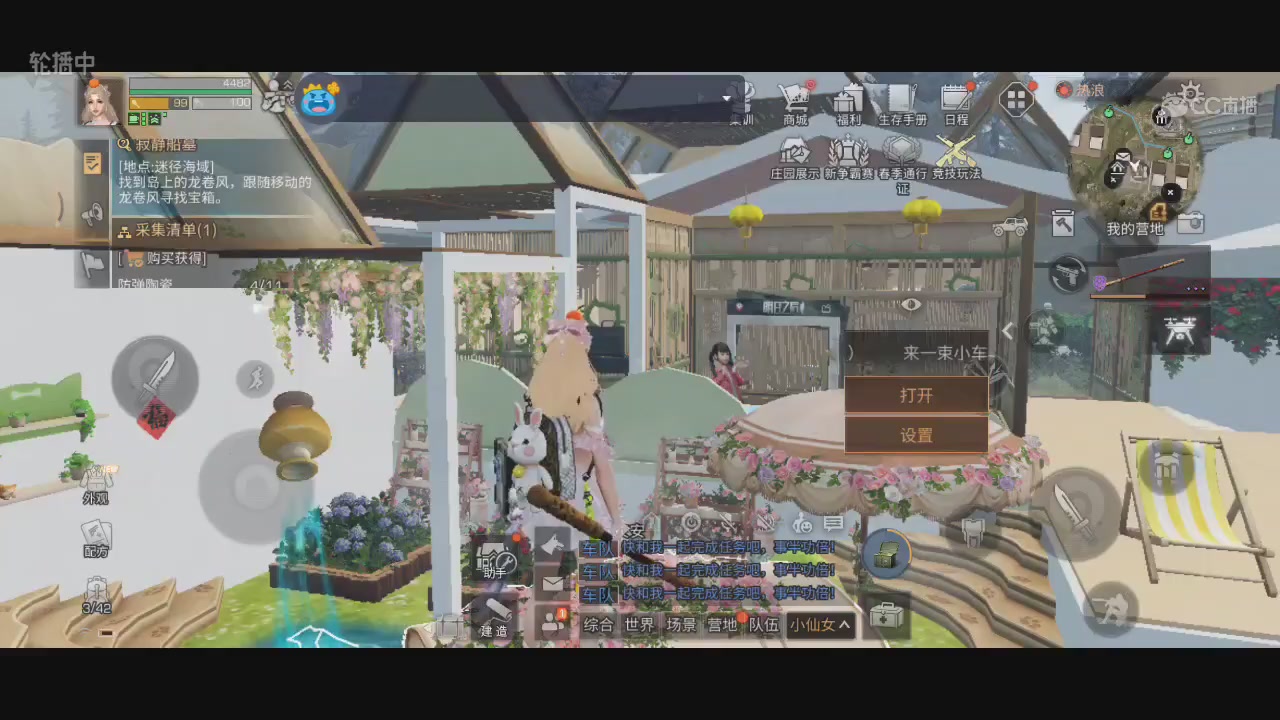 CC时装特价秒到加V
