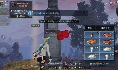 开摞