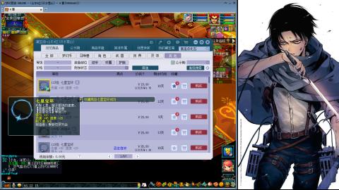进贤门灾民129五开
