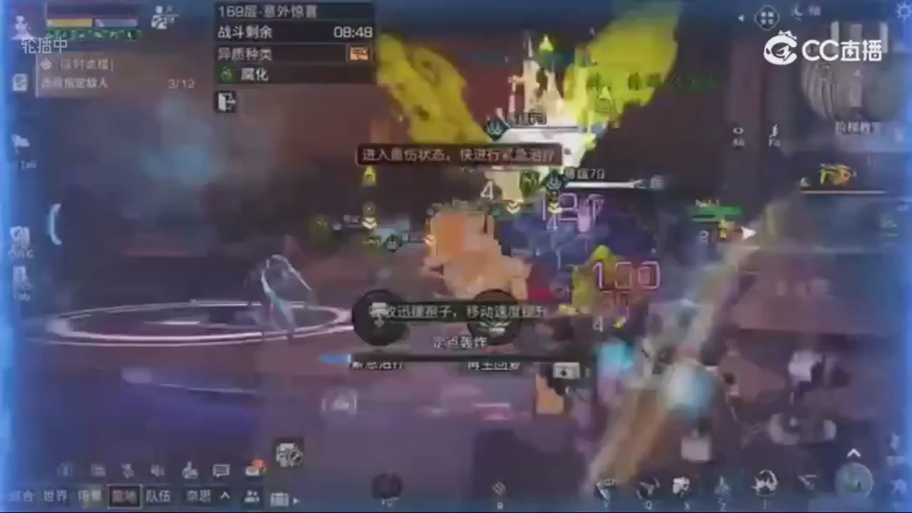 时装兑换秒到