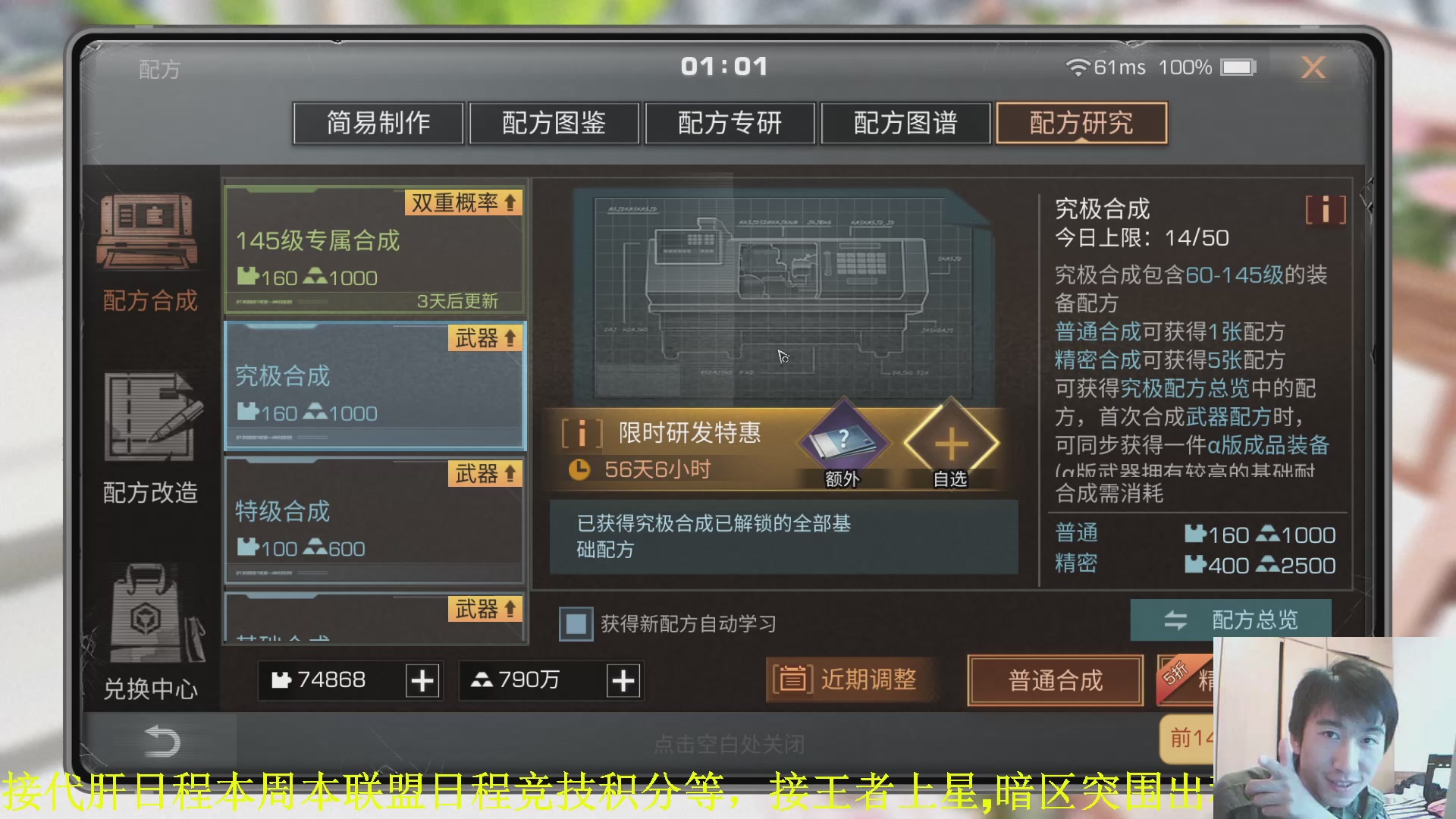 专业接代/肝 最强肝帝有问必答