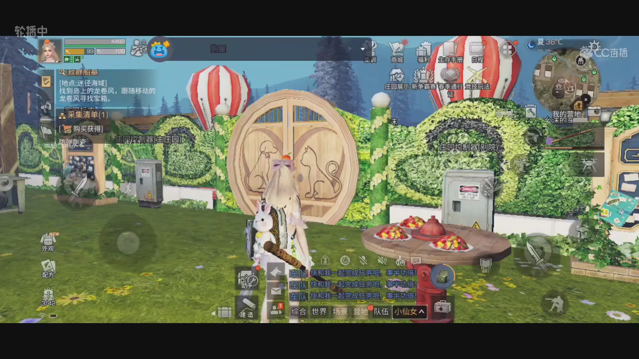 CC时装特价秒到加V