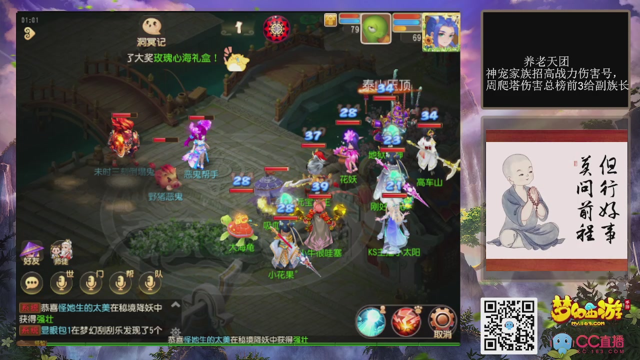 快乐日常！！！哈哈哈哈！！！