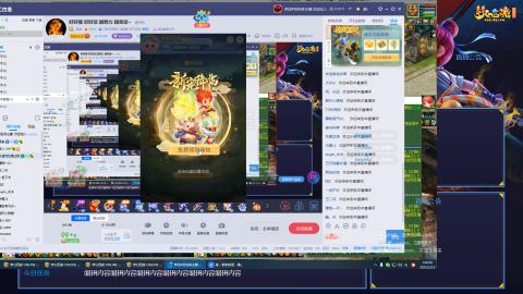 好好播 好好活 越努力 越幸运~