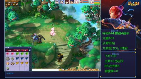 九黎4固伤夜叉妖王
